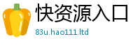 管家婆中特王中王含2025新奥天天开好彩新奥好彩免费